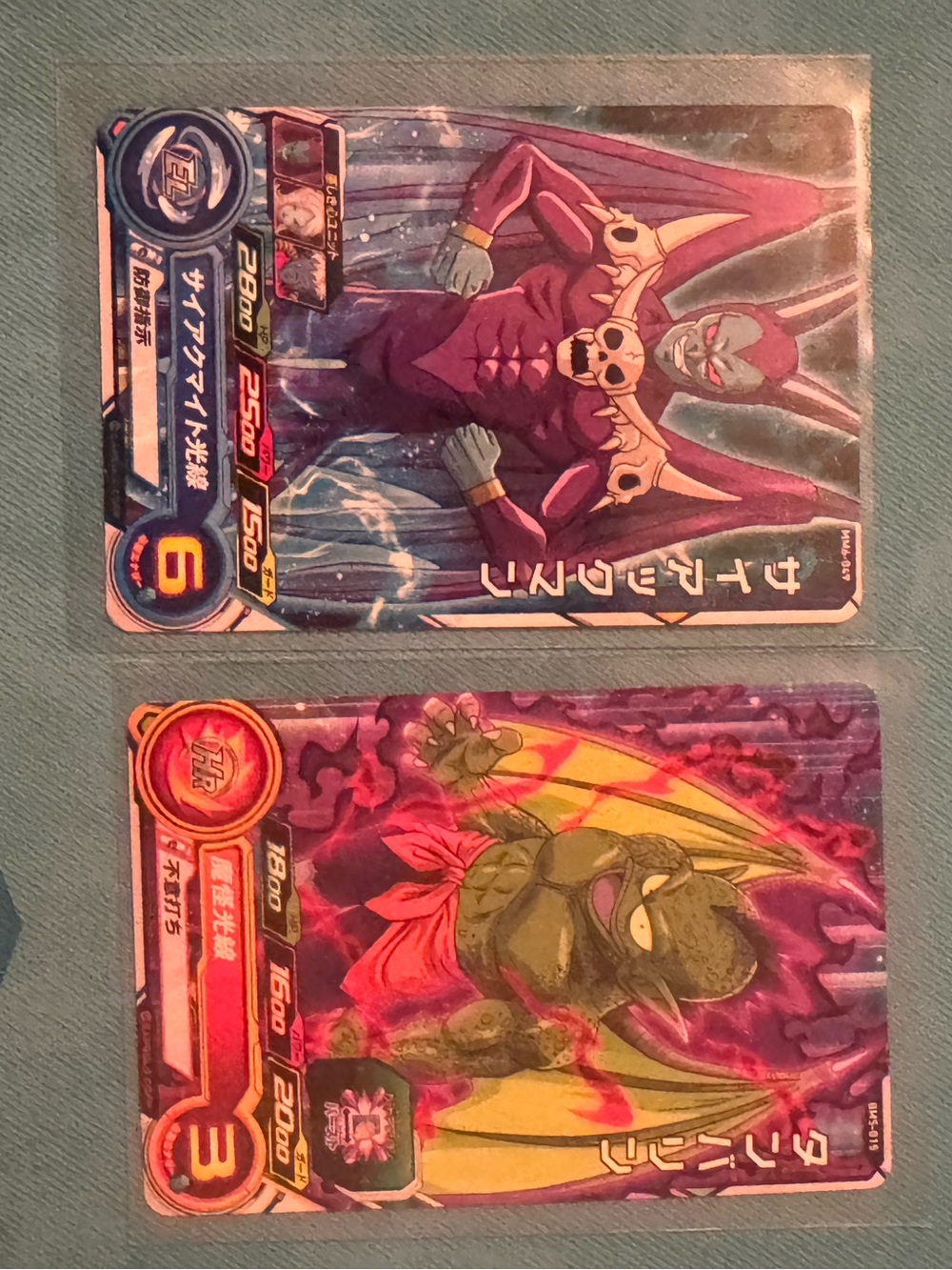 Dragon Ball Heroes Letter in perfect condition